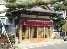 味楽 (山﨑商事㈲)