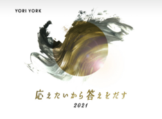 株式会社Yoriyork