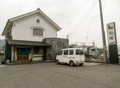 鮨廣