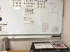 次世代型個別学習塾オンリーワン