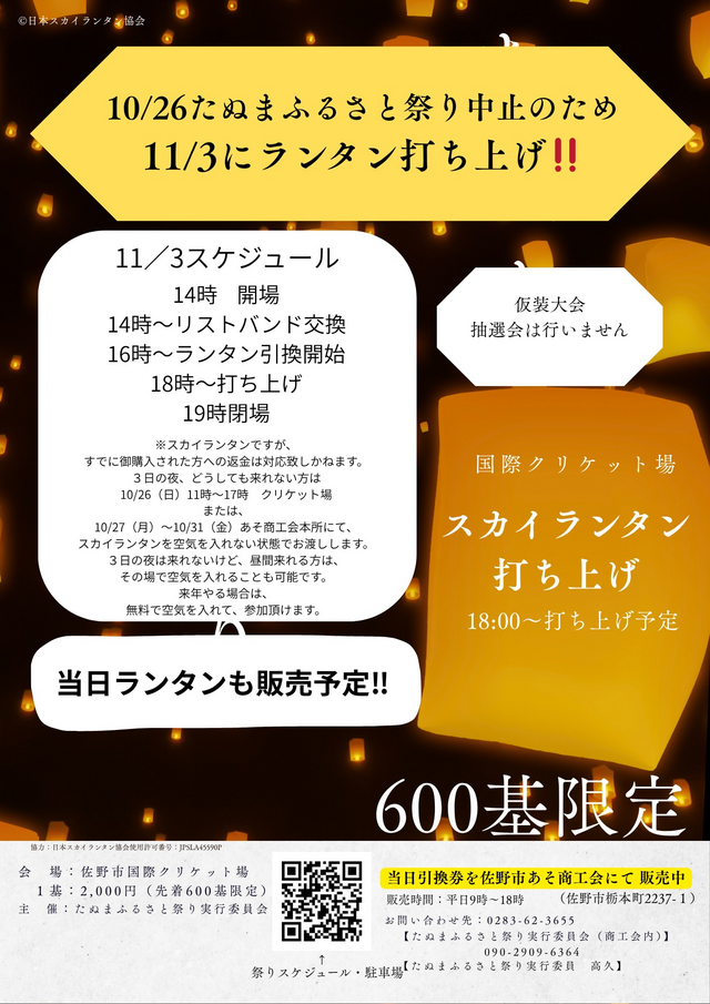画像中央上